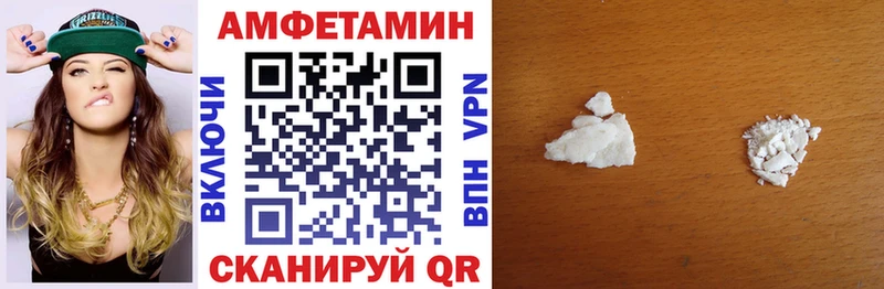 Амфетамин Premium  Партизанск 