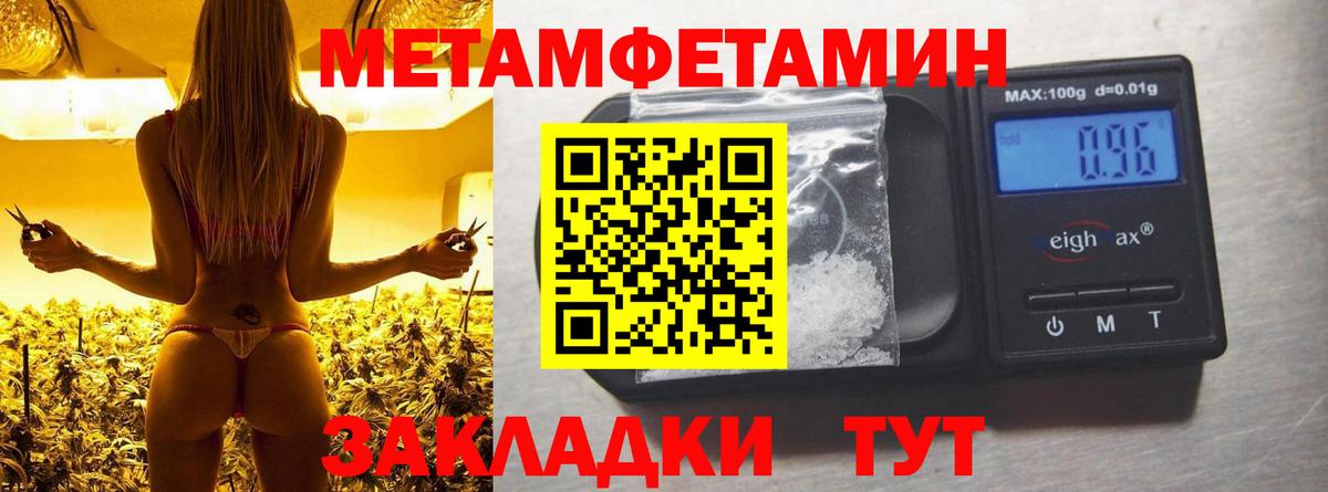 Партизанск  Amphetamine  Вход с VPN  Amphetamine Premium  АМФ 