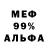 КЕТАМИН VHQ Andrey Daw