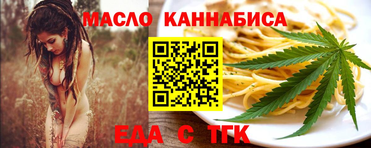 Партизанск  МЕФ  Вход с VPN  NBOMe  Гашиш  LSD-25  Мефедрон   Канабис  Кокаин 
