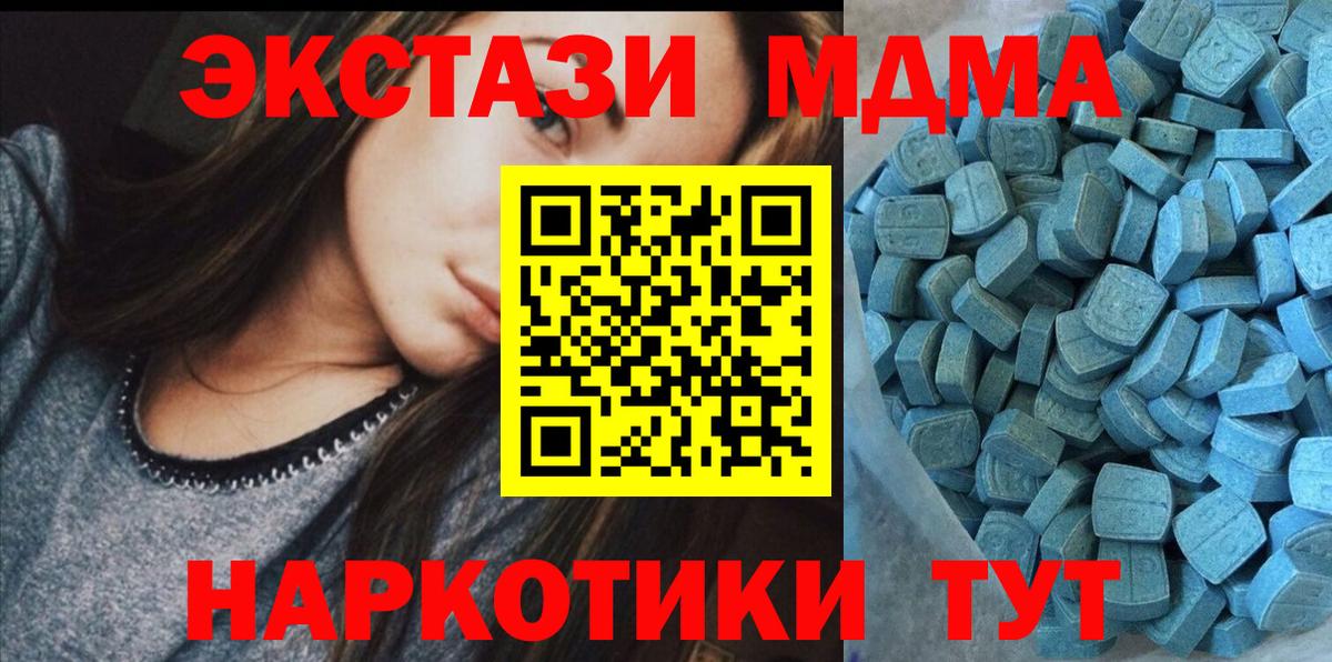 ЭКСТАЗИ Punisher  МЕГА маркетплейс  Партизанск  Вход с VPN  Экстази louis Vuitton  Ecstasy 