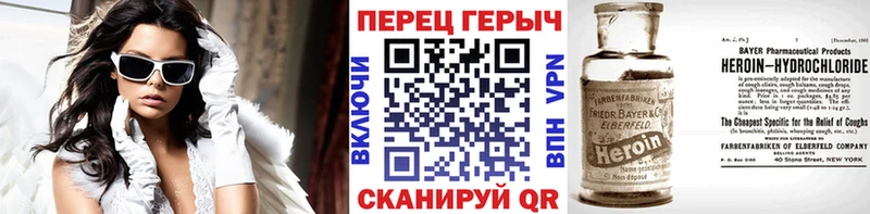 кракен ссылки  Партизанск  Героин Афган 