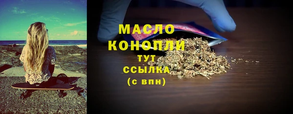 бутик Новодвинск