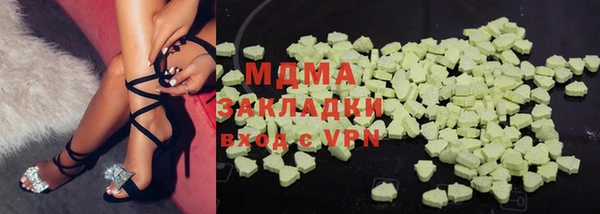 мет Новокубанск