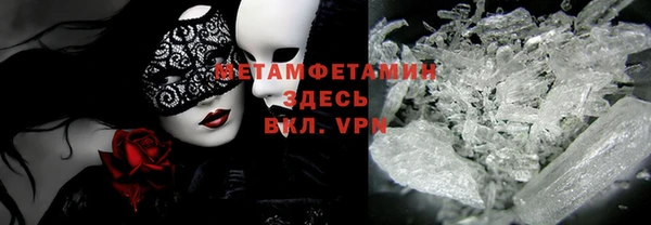 MDMA Новозыбков