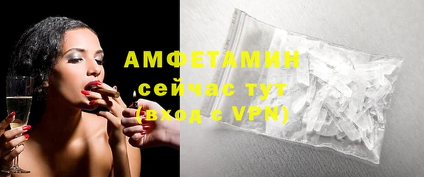 первитин Нефтегорск