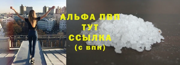 каннабис Нефтекумск