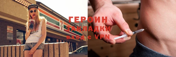 мет Новокубанск