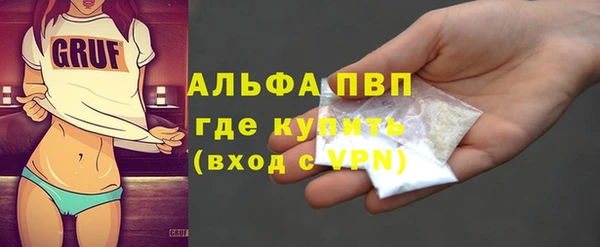 бутик Новодвинск