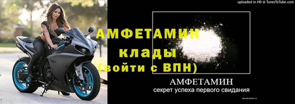 мет Новокубанск