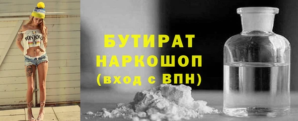 дурь Бутурлиновка