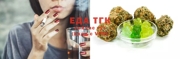 MDMA Новозыбков