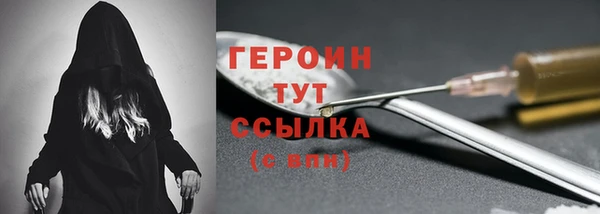 MDMA Новозыбков