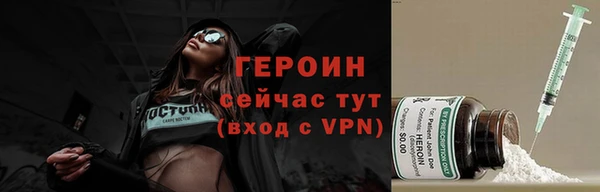 мдма Валуйки