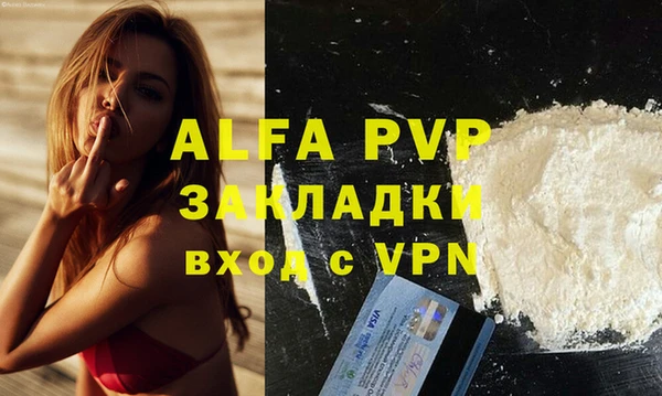 прущая мука Валдай