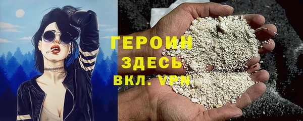 MDMA Новозыбков