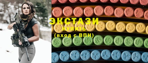 мет Новокубанск