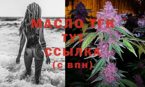 каннабис Нефтекумск