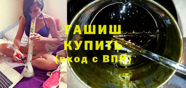 первитин Нефтегорск