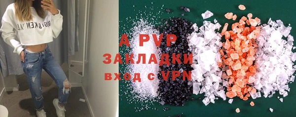 прущий лед Нея