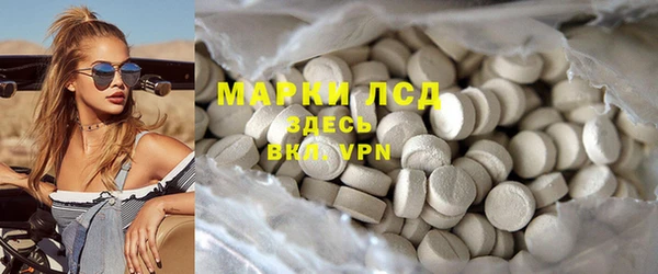 мет Новокубанск