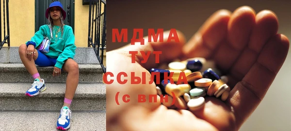 бутик Новодвинск