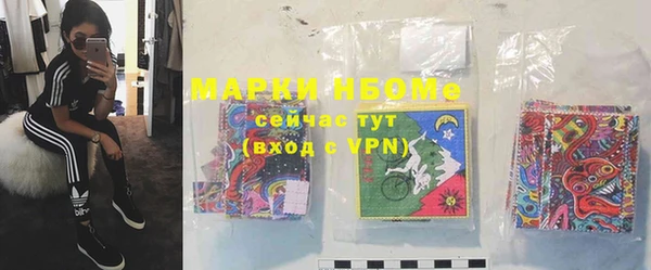 дурь Бутурлиновка