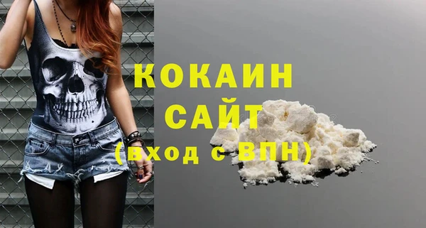 мдма Валуйки