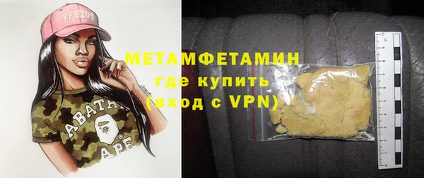 MDMA Новозыбков
