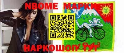 спиды Сланцы