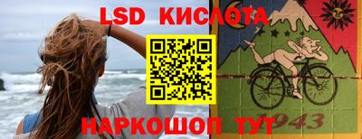спиды Сланцы