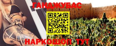 амф Славянск-на-Кубани