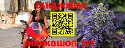 спиды Сланцы