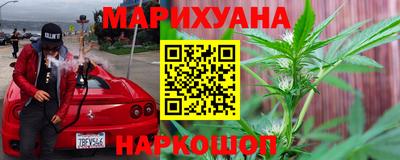 амф Славянск-на-Кубани