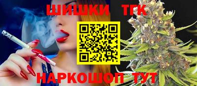 спиды Сланцы