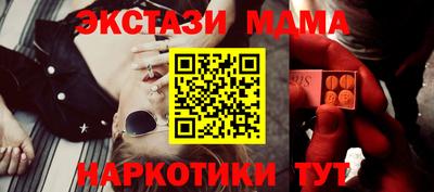 спиды Сланцы