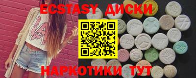 амф Славянск-на-Кубани