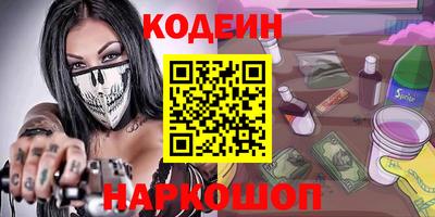 спиды Сланцы