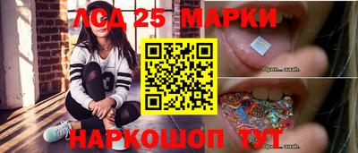 спиды Сланцы