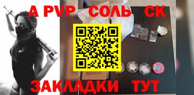 МДМА Славгород