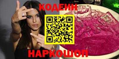 спиды Сланцы