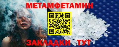 амф Славянск-на-Кубани