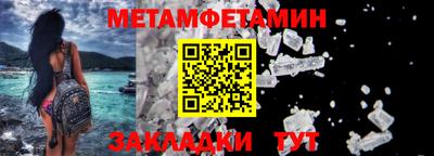 амф Славянск-на-Кубани
