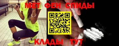 спиды Сланцы