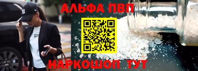 амф Славянск-на-Кубани