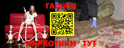 амф Славянск-на-Кубани