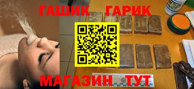 спиды Сланцы