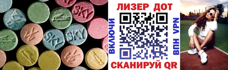 Лсд 25 экстази ecstasy  где найти наркотики  Партизанск 