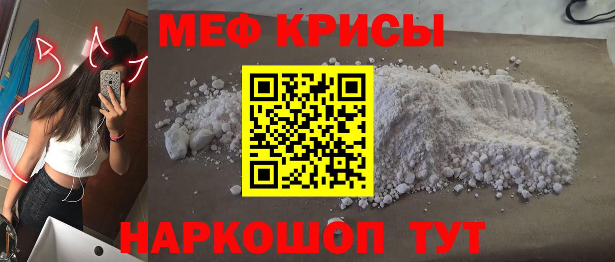  КОКАИН Партизанск