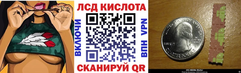 Наркотические марки 1500мкг  сколько стоит  Партизанск 